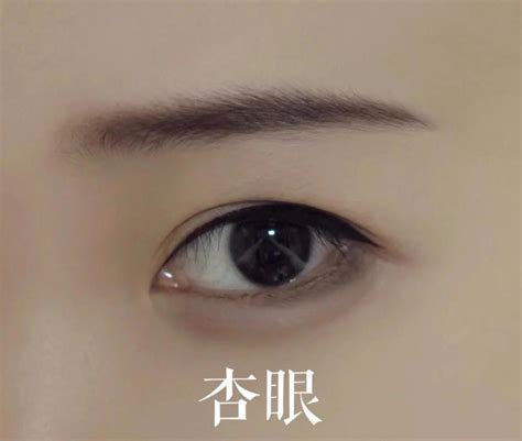 桃花 眼|4种公认的漂亮“眼型”：桃花眼勾人，凤眼显脸小，杏仁眼最好看